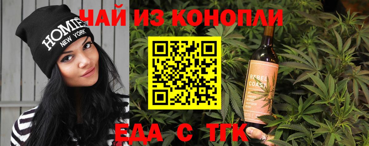 Cannafood конопля  Вход с VPN  Новочебоксарск 