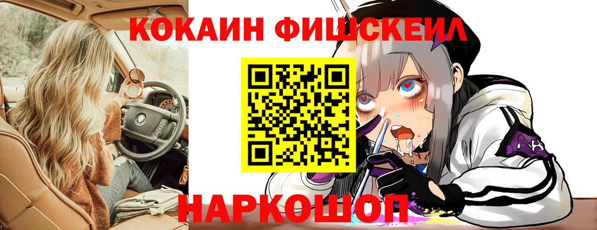 КОКАИН Колумбийский  Вход с VPN  Новочебоксарск 