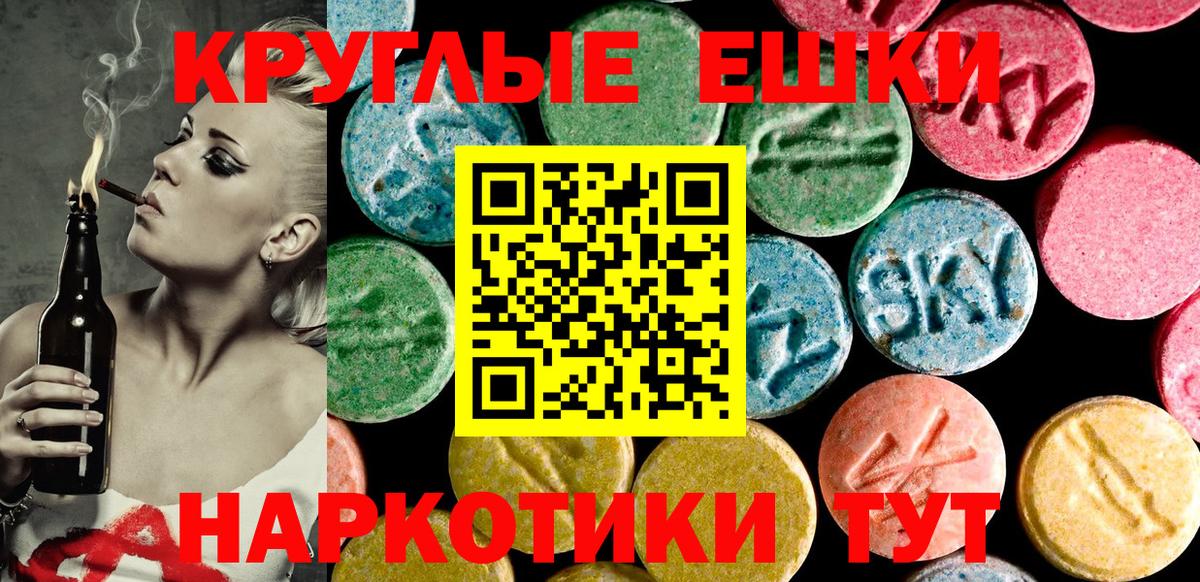 дарк нет как зайти  ЭКСТАЗИ ешки  Вход с VPN  Ecstasy 250 мг  Новочебоксарск 