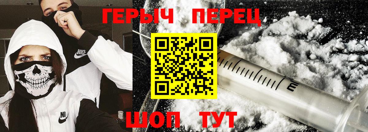 Героин VHQ  Героин  Новочебоксарск  Вход с VPN 