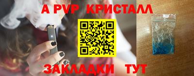 спиды Старая Купавна