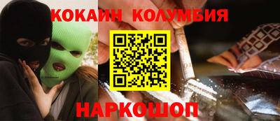 дмт Ставрополь