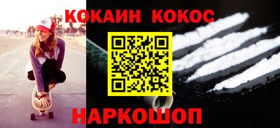 спиды Старая Купавна