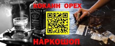 спиды Старая Купавна