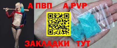 спиды Старая Купавна