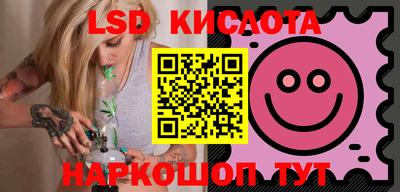 спиды Старая Купавна