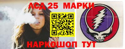 дмт Ставрополь