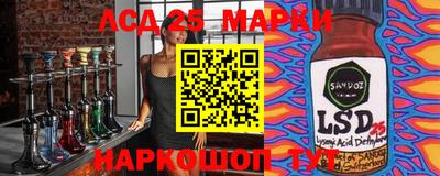 гидра Татарск