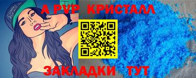 альфа пвп VHQ Среднеуральск