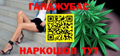 спиды Старая Купавна