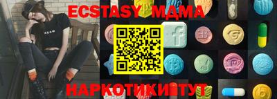 спиды Старая Купавна