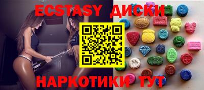 дмт Ставрополь