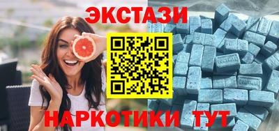 спиды Старая Купавна