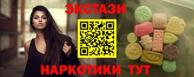 дмт Ставрополь