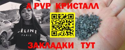 альфа пвп VHQ Среднеуральск