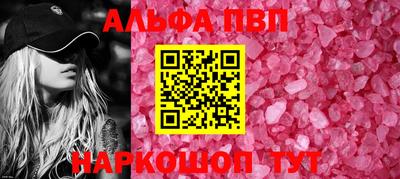дмт Ставрополь