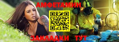 спиды Старая Купавна