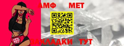 гидра Татарск