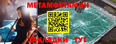 альфа пвп VHQ Среднеуральск