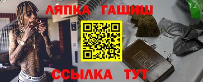 гидра Татарск