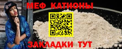 гидра Татарск