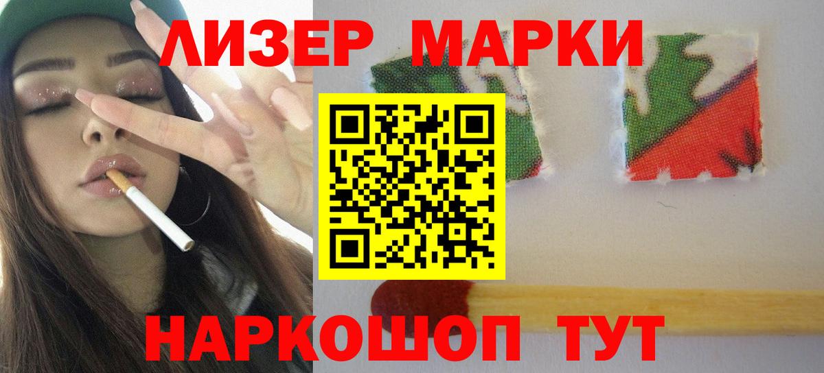 Лсд 25 экстази кислота  LSD-25 экстази кислота  Вход с VPN  Новочебоксарск 