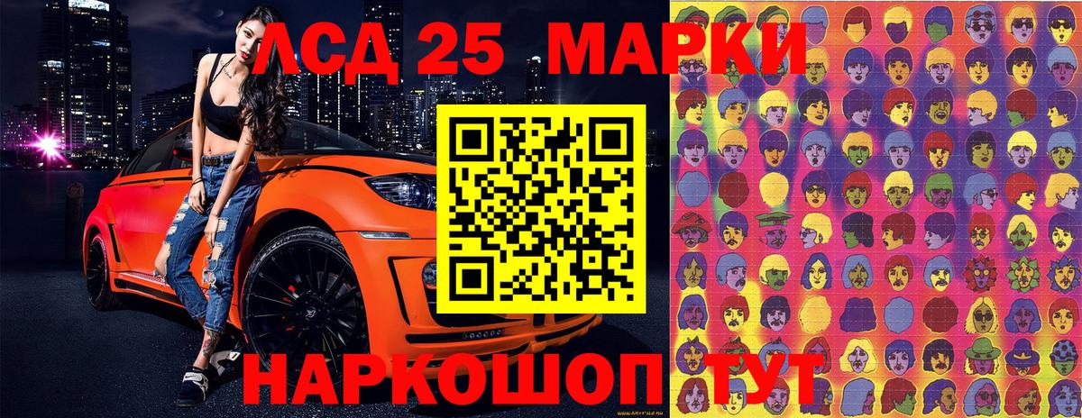 Новочебоксарск  Наркотические марки  Марки 25I-NBOMe 1,8мг  Вход с VPN  Марки 25I-NBOMe 1,8мг 
