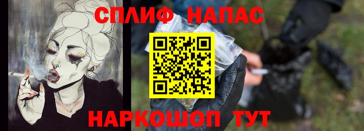 Бошки марихуана планчик  Бошки Шишки Amnesia  Новочебоксарск  Вход с VPN 